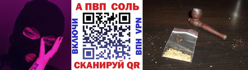 Alfa_PVP кристаллы  наркошоп  Пойковский 