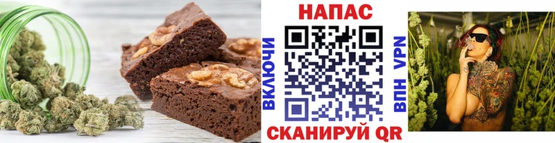 Cannafood марихуана  даркнет состав  Пойковский 