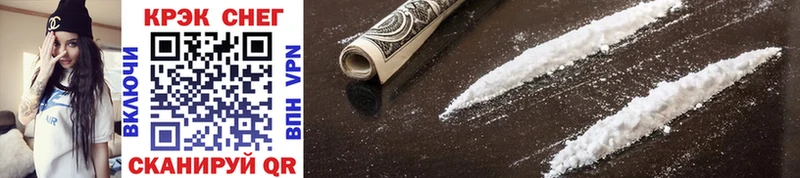 Cocaine Колумбийский  Пойковский 