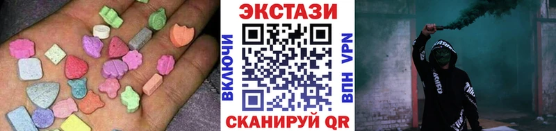 Экстази 280мг  Пойковский 