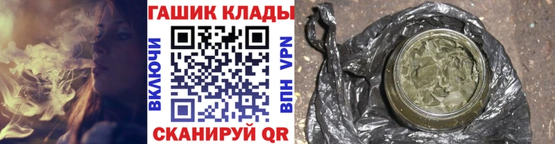 гидра рабочий сайт  Пойковский  ГАШ VHQ  что такое наркотик 