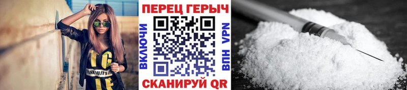 ГЕРОИН хмурый Пойковский