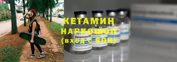 гашик Нижневартовск