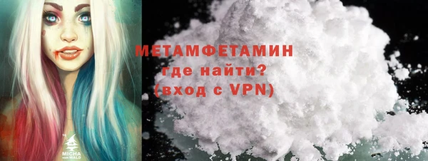 марки nbome Новозыбков