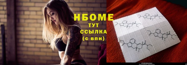 jwh Новодвинск