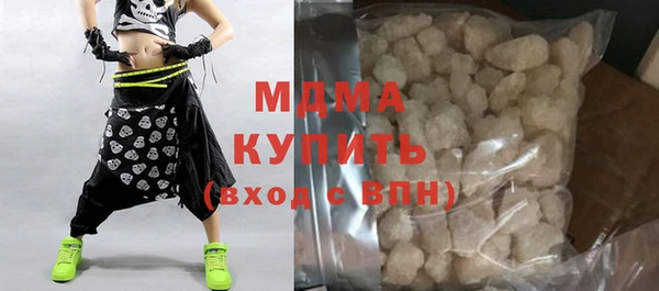 прущая мука Новокубанск