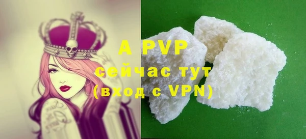 меф VHQ Великий Новгород