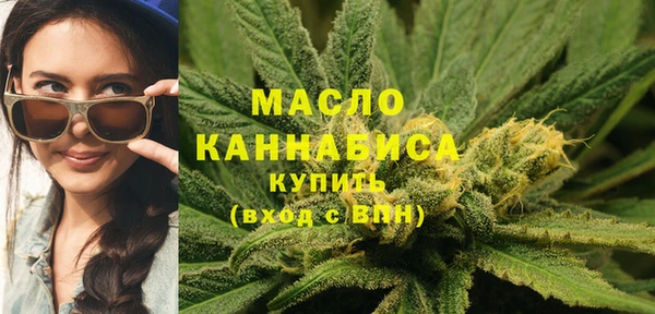 марки nbome Новозыбков