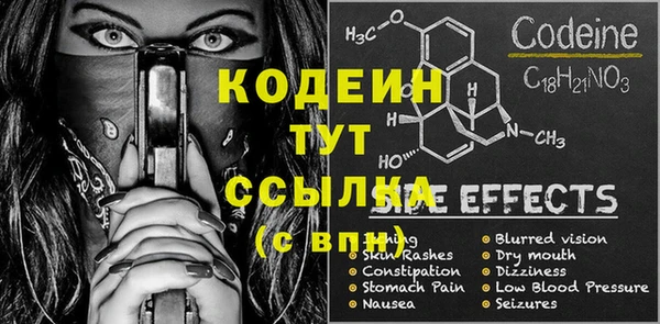 марки nbome Новозыбков