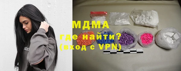 марки nbome Новозыбков