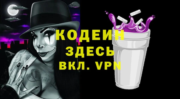 прущая мука Новокубанск
