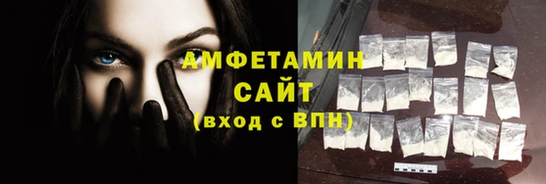 прущая мука Новокубанск
