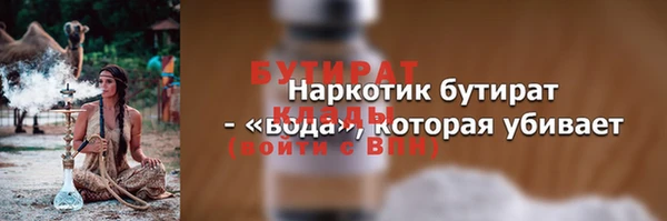 jwh Новодвинск