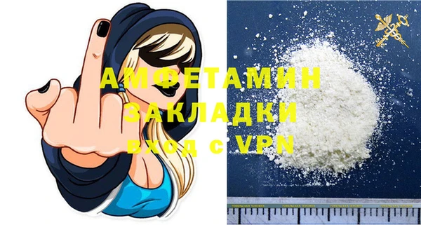 марки nbome Новозыбков