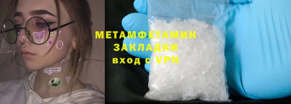 прущая мука Новокубанск