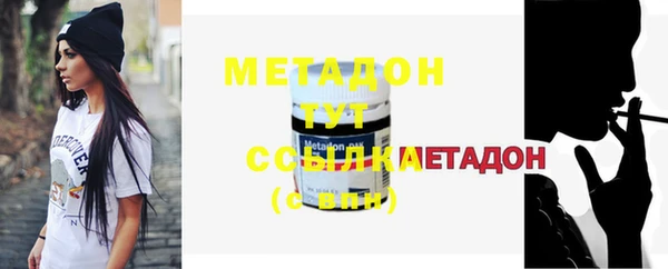 марки nbome Новозыбков