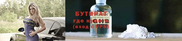 марки nbome Новозыбков