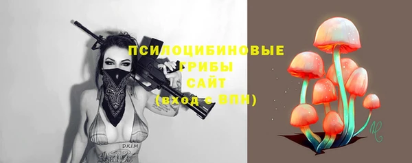 прущая мука Новокубанск
