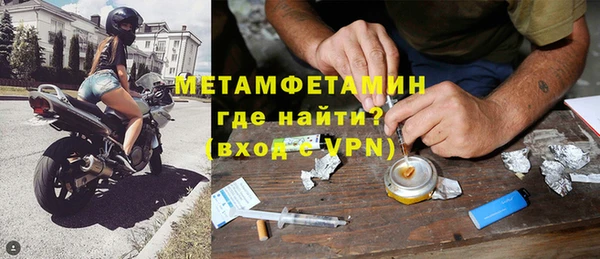 spice Братск
