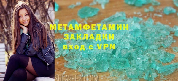 прущая мука Новокубанск