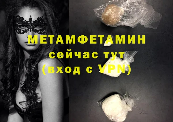 марки nbome Новозыбков