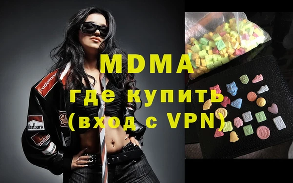 прущая мука Новокубанск