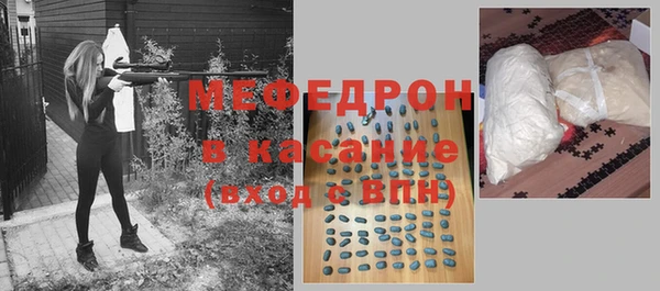 прущая мука Новокубанск