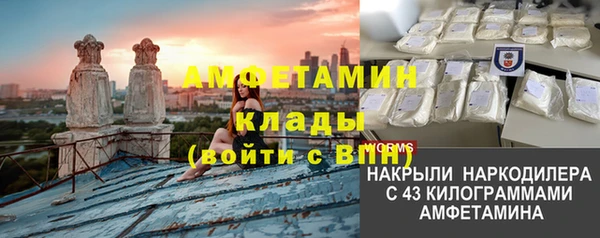 каннабис Нефтекумск