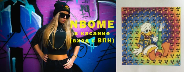 jwh Новодвинск