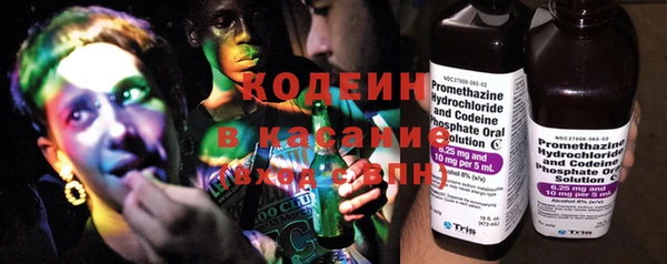 марки nbome Новозыбков