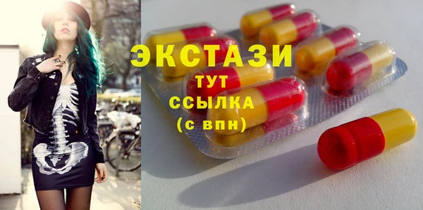 марки nbome Новозыбков