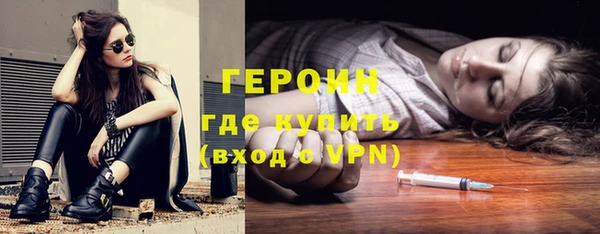 бутират Нефтегорск