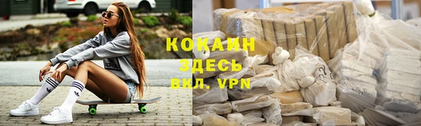 марки nbome Новозыбков