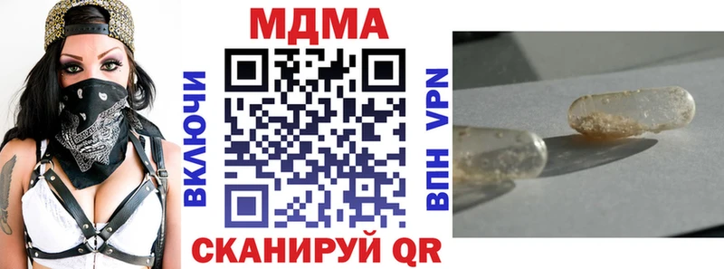 МДМА кристаллы  Пойковский 