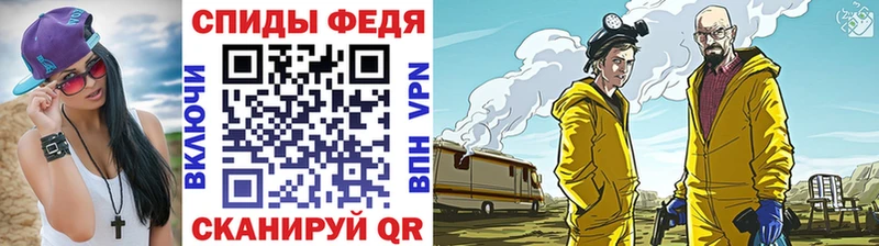 МЕТАМФЕТАМИН Декстрометамфетамин 99.9%  закладки  Пойковский 