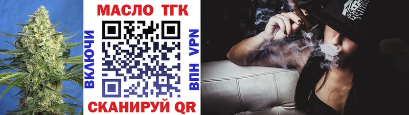 ТГК концентрат  Пойковский 